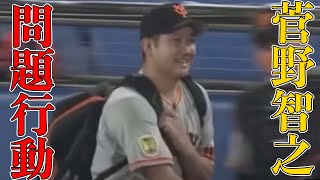 笠原将生が物申す！