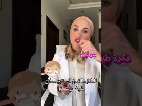 كيف ينام طفلك الرضيع طوال الليل أسرار ونصائح مجربة