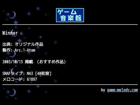Winner (オリジナル作品) by Arc.1-Atom | ゲーム音楽館☆