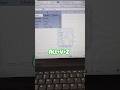 Ms Excel short video #trending #computer #exceltips