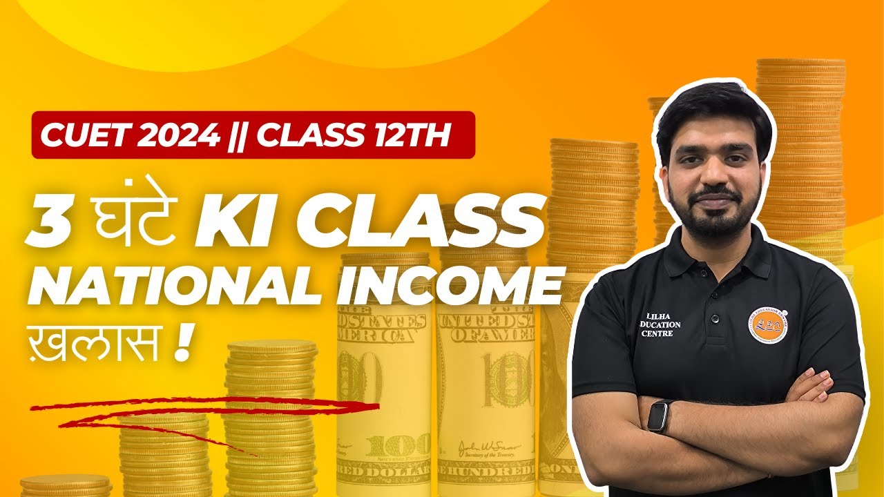 National Income || CUET 2024 & Class 12th - ONE SHOT REVISION - YouTube