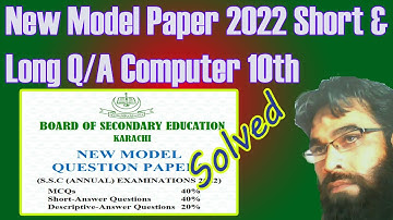 New Model Paper 2022 Solved Short & Long Q/A Computer Science 10th