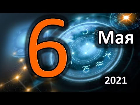 Video: Horoskop 6 Mei
