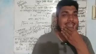 SSC,Physics,, অধ্যায়:৬,,বস্তুর উপর তাপের প্রভাব।Part:1 মুহাম্মদ আল-আমিন সরকার, শিক্ষক:DTMM