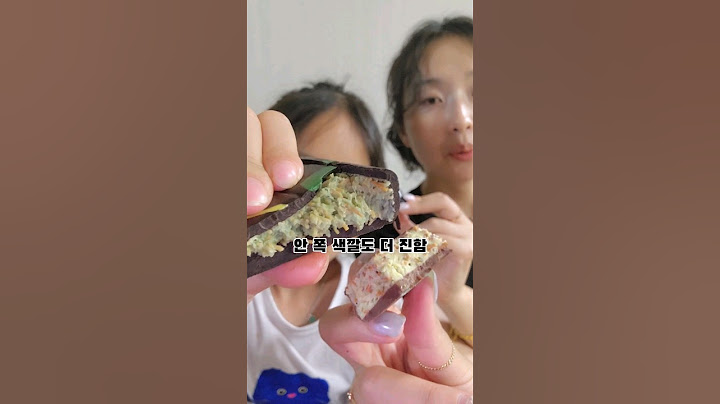 편의점 두바이 초콜렛 먹어봤어?