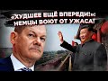 Шольц пошёл на рекорд: ужасные подробности!