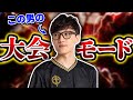 叫びまくりのガチVC!これがTimmyの大会モード!【Apex Legends】#apex #iiTzTimmy #翻訳忍者