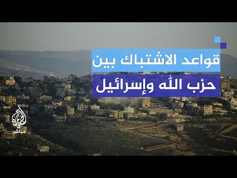 هل ستؤدي الهجمات السيبرانية إلى تغيير قواعد الاشتباك بين إسرائيل وحزب الله