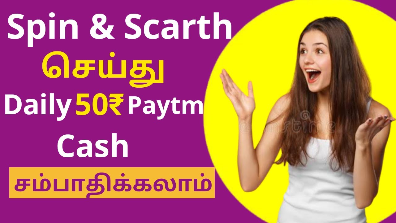 New Spin & Scratch Earning App 2020 ||Spinwala App Tamil || Paytm| Pubg | pubg