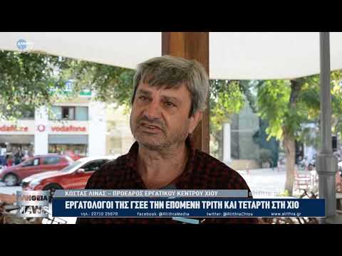 Βίντεο: Πώς να παρέχετε νομικές υπηρεσίες το