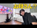 YouTube広告にお母さんでてるねんけど・・・