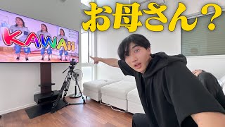 YouTube広告にお母さんでてるねんけど・・・