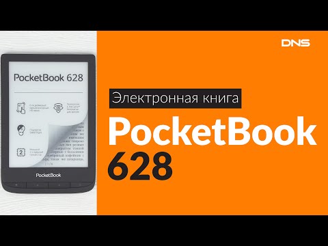 Распаковка электронной книги PocketBook 628 / Unboxing PocketBook 628