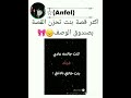 القصة في صندوق الوصف نطالب بطرد الاوتاكو لليابان