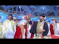 የኣርሱ ና ቴዲ ስርዓተ ተክሊል