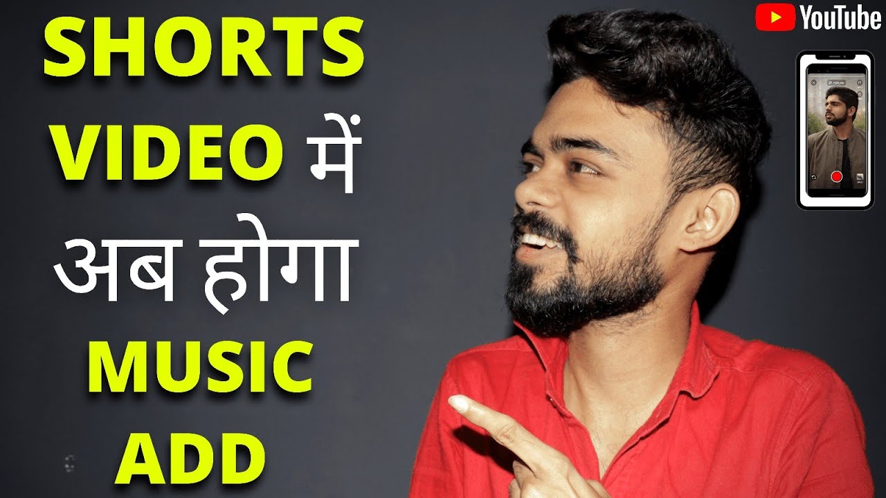 ⁣how to add music in youtube short video | how to create youtube short video