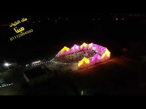 روعه محمد الاسمر واغانى الكف جديد 2021 افراح نقادة تصوير بالطيارة روووووووووعه الجمال روقاااان