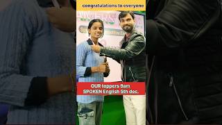 #OUR toppers #mere rasque kamar #spokenenglish #brajeshsir #motivation #competitiveenglish #english