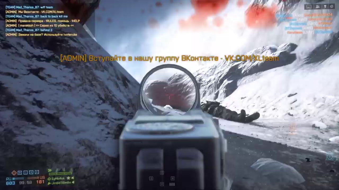 Battlefield 4. Killcarter 