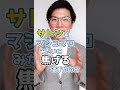 ポケモンで一番強いのって誰ですか?