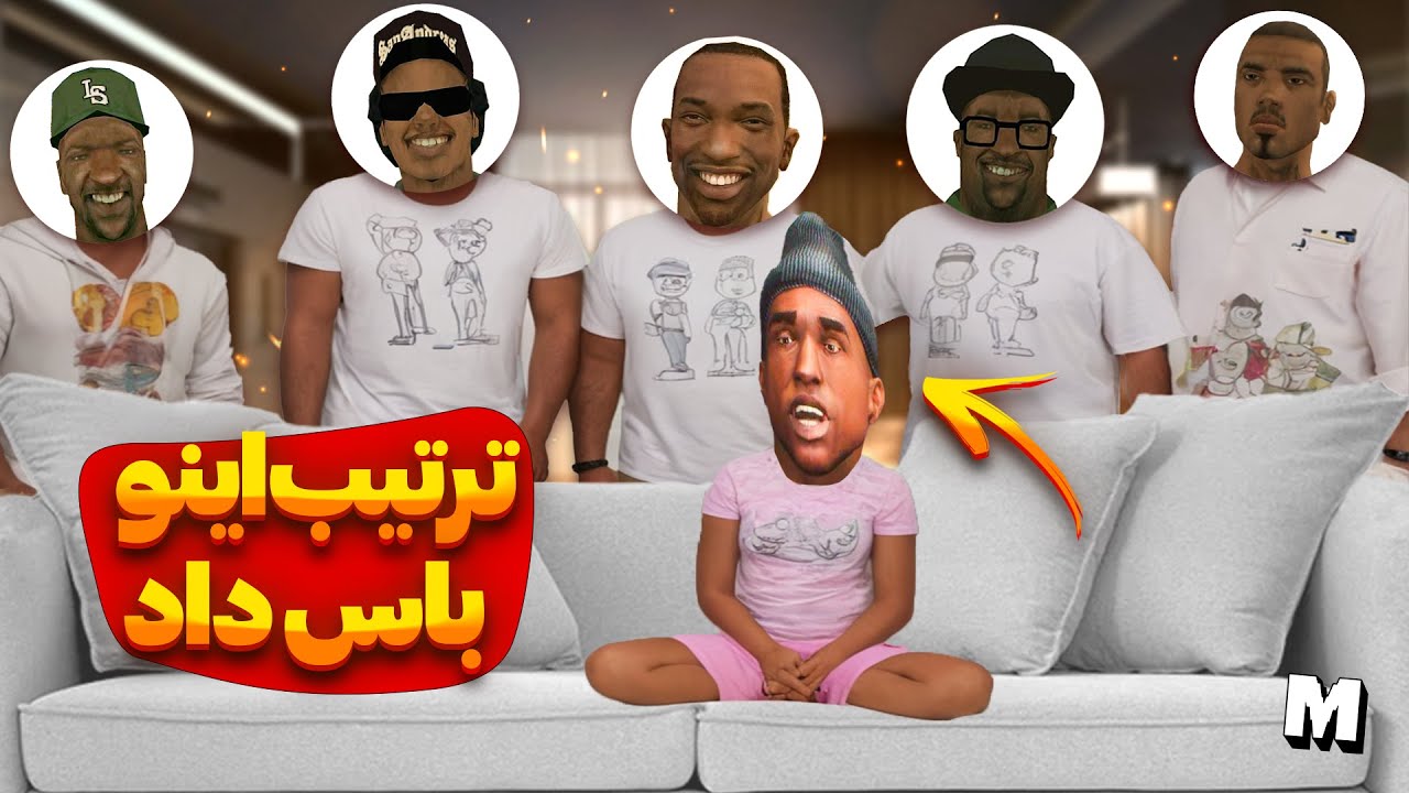 انتقام از اوجی لوک 🤬 ترتیب اوجی لوکو باس داد 😡 - YouTube
