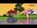 LA PANTERA ROSA  Mascota Rosa Cariñosa  Audio Español Latino