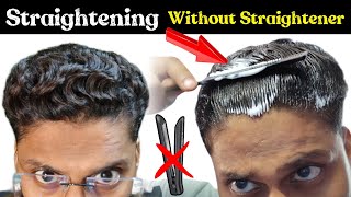 How Straight Hair Without Straightener | Hair Straightening / Rebounding / Smoothening Problem