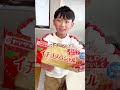 テレビで見た苺のショートケーキ！ #スイーツ #お菓子作り #簡単レシピ