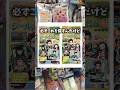 シール烈伝4開封Part1(前編) #鬼滅の刃 #開封動画 #シール烈伝 #100均