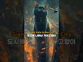 도시에 거대고양이가 나타난다면? Giant Cats in the City