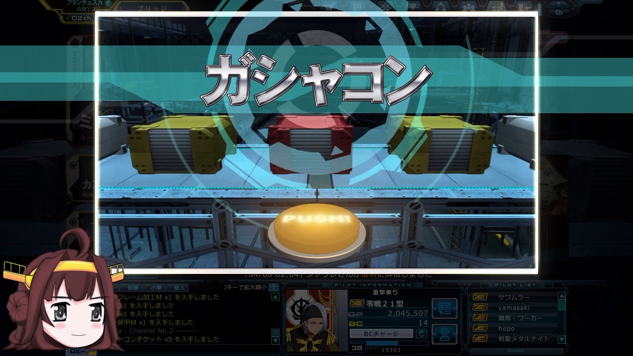 トップ画像の壁紙 オリジナル 2ch ガンダム オンライン トップ画像の壁紙 オリジナル 2ch ガンダム オンライン