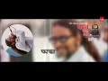 Bhromor Koio Giya | Nadim | Lyrical Audio |  Radharaman Dutta | Arfin Rumey Mp3 Song