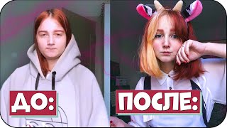 Полное ПЕРЕВОПЛОЩЕНИЕ за ЧАС