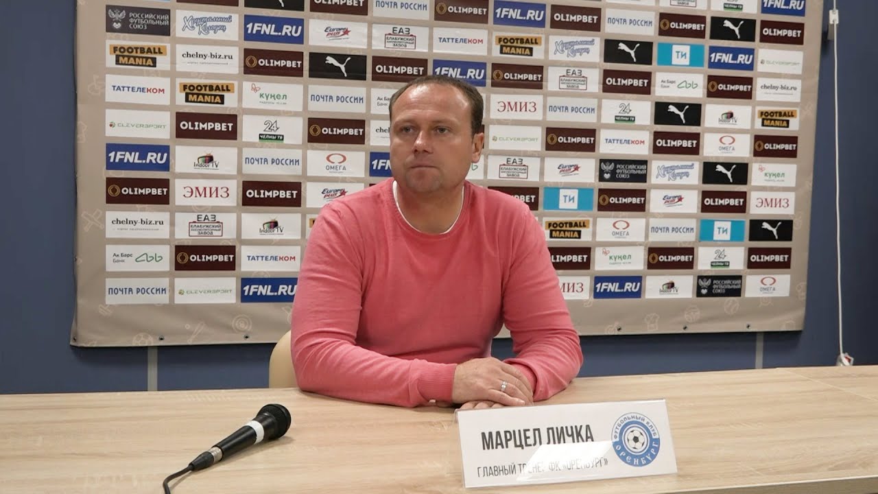 Сергей камазов оренбург