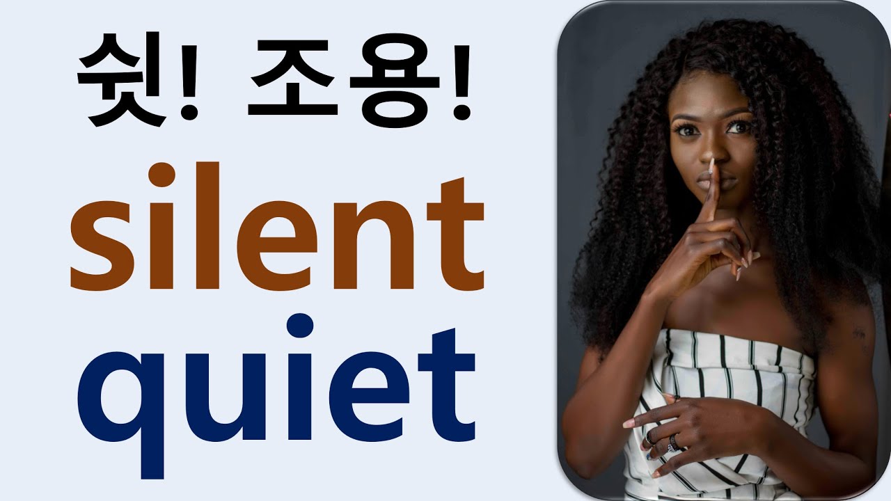 Q5 English Lesson 856 Quiet Vs Silent YouTube q5-english-lesson-856-quiet-vs-silent-youtube