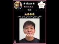 و بتحديد اول وَحدة😭🙈!.#shortvideo#youtubeshorts#video#duet#اكسبلور#reels#funny#fyp#short#explore