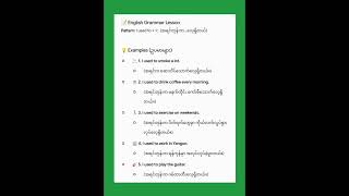 #EnglishGrammar#LearningEnglish#EnglishTips