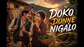 DOKO BUNNE (AI Song) | KUMARI Movie | Keher Limbu | Abishek Khadka, Aakriti Rajbhandari screenshot 5