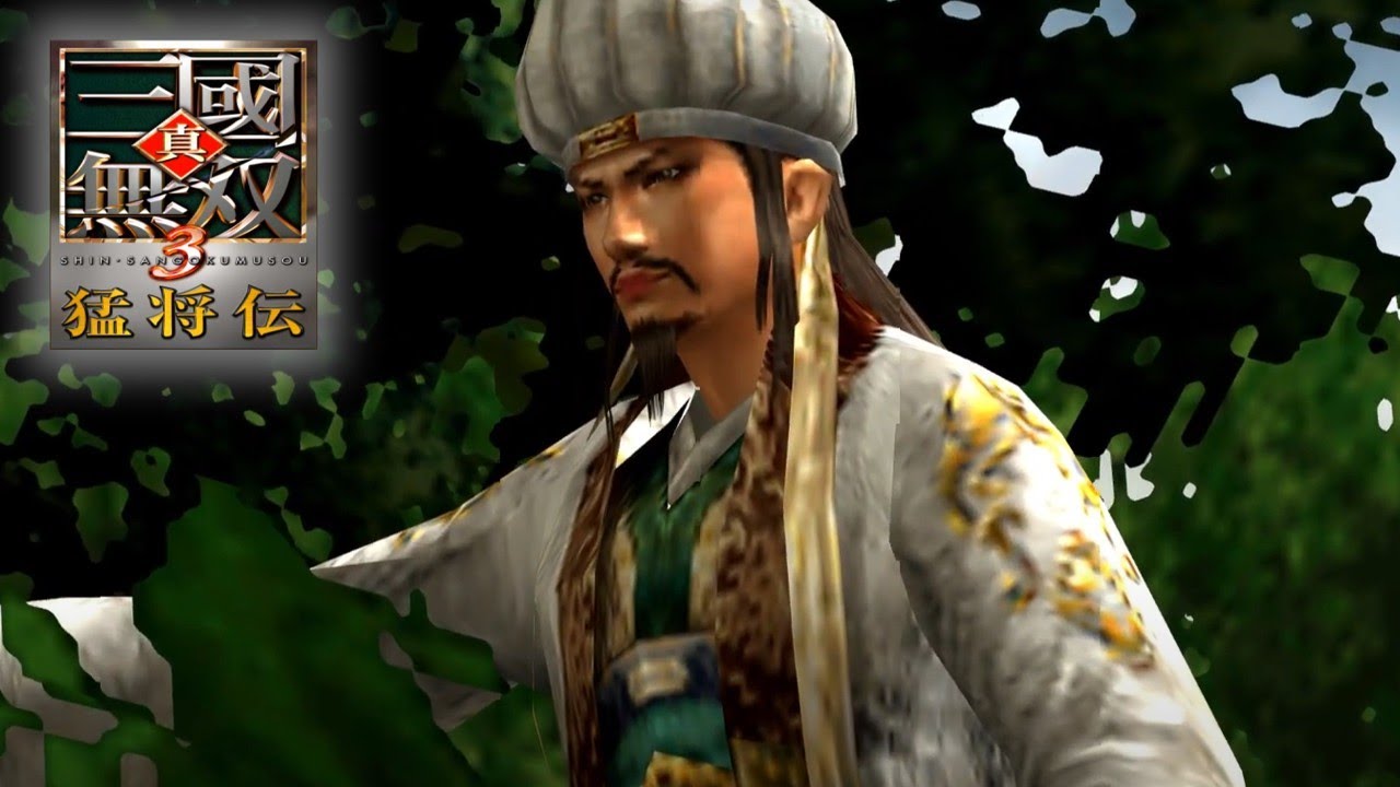 【真・三國無双3 猛将伝】蜀伝 終章 三國時代終焉 南蛮夷平定戦【難易度:達人】