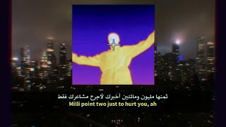 Starboy - The Weeknd ( Lyrics) مترجمة