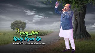 Hum Hai Rahi Pyar Ke | हम है राही प्यार के | Full Song HD