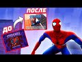 ВЫРЕЗАННЫЙ КОНТЕНТ ИЗ БЕТА-Версии Spider-Man 2000