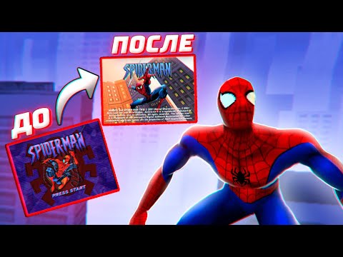 Видео: ВЫРЕЗАННЫЙ КОНТЕНТ ИЗ БЕТА-Версии Spider-Man 2000