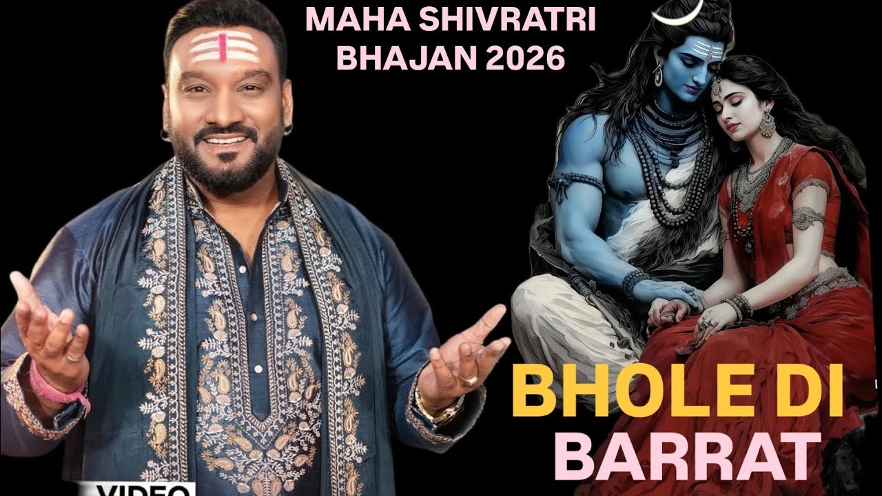 BHOLE DI BARAAT LIVE MASTER SALEEM MAHA SHIVRATRI SPECIAL BHAJAN 2026