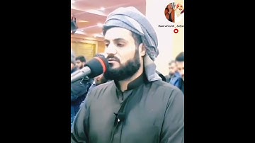 Raad Al kurdi Whatsapp status سورة الكهف الشيخ رعد بن محمد الکردى