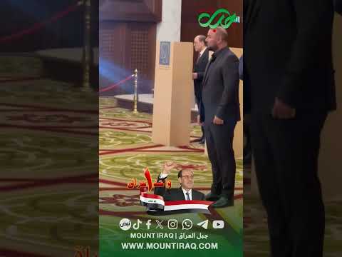 الزعيم نوري المالكي يدلي بصوته في الانتخابات وسط حضور واسع ورسائل قوية للعراقيين