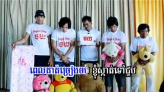 [Sunday VCD Vol 115] Sereymun - 'Fan' Kom Sot (Khmer MV) 2012