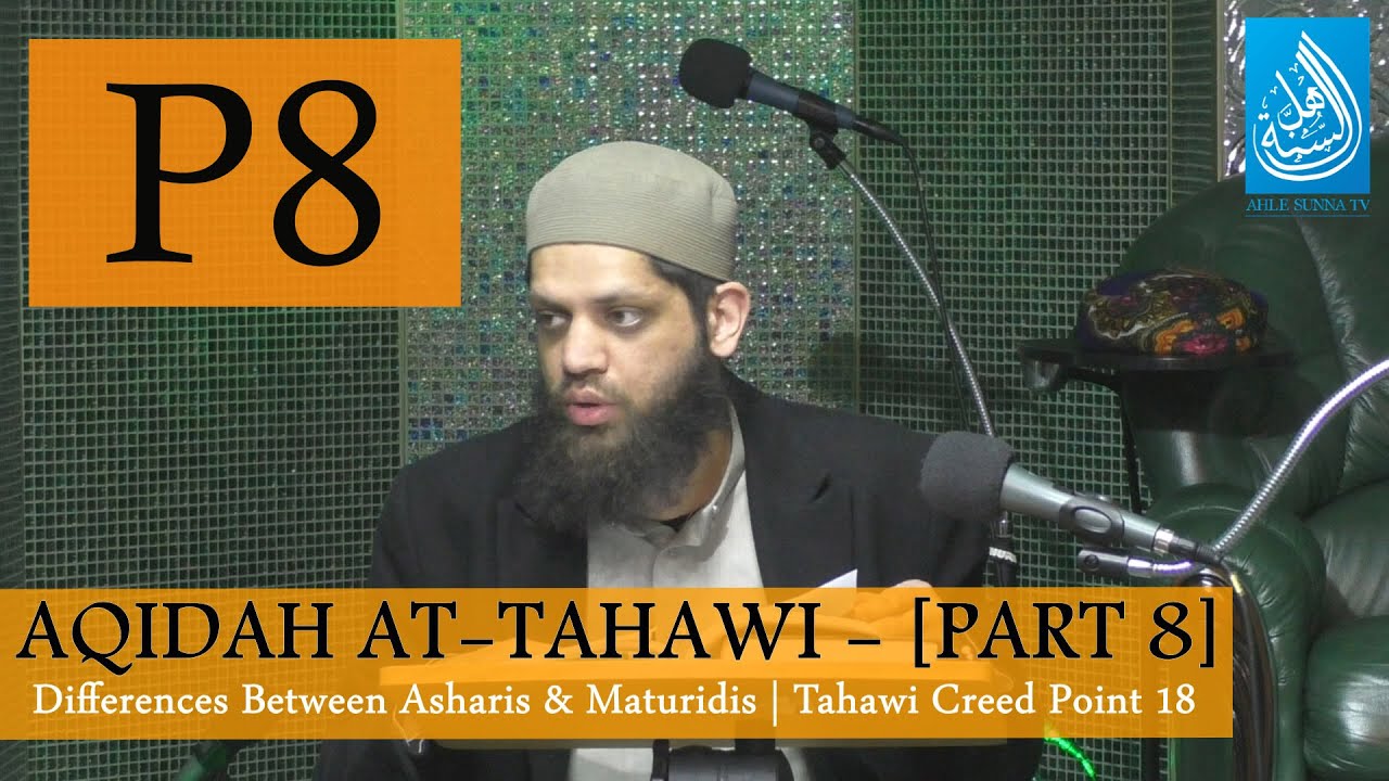 Акида Ат-Тахави - [Часть 8] Различия между ашарисами и матуридисами | Шейх Асрар Рашид