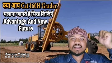 Grader training | Learn to Operate a Motor Grader - Your Skills Will be Unbelievable!Cat grader 160H