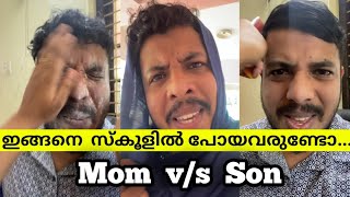 ഇങ്ങനെ  സ്കൂളിൽ പോയവരുണ്ടോ...🤣💯 | Malayalam vine | by ♎ librazhar